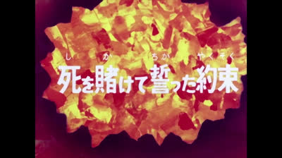 Jeeg robot d'acciaio epi 26