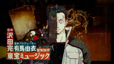 Godzilla singular point latino 3