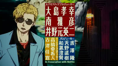 Godzilla singular point latino 6