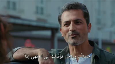 مسلسل ك ش الحلقة 1