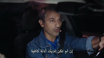 مسلسل ك ش الحلقة 3