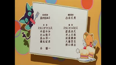 Sakura cazadora de cartas especial 4