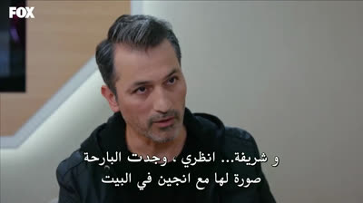 مسلسل ك ش الحلقة 5 والأخيرة