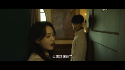 The Spirealm Capítulo 41